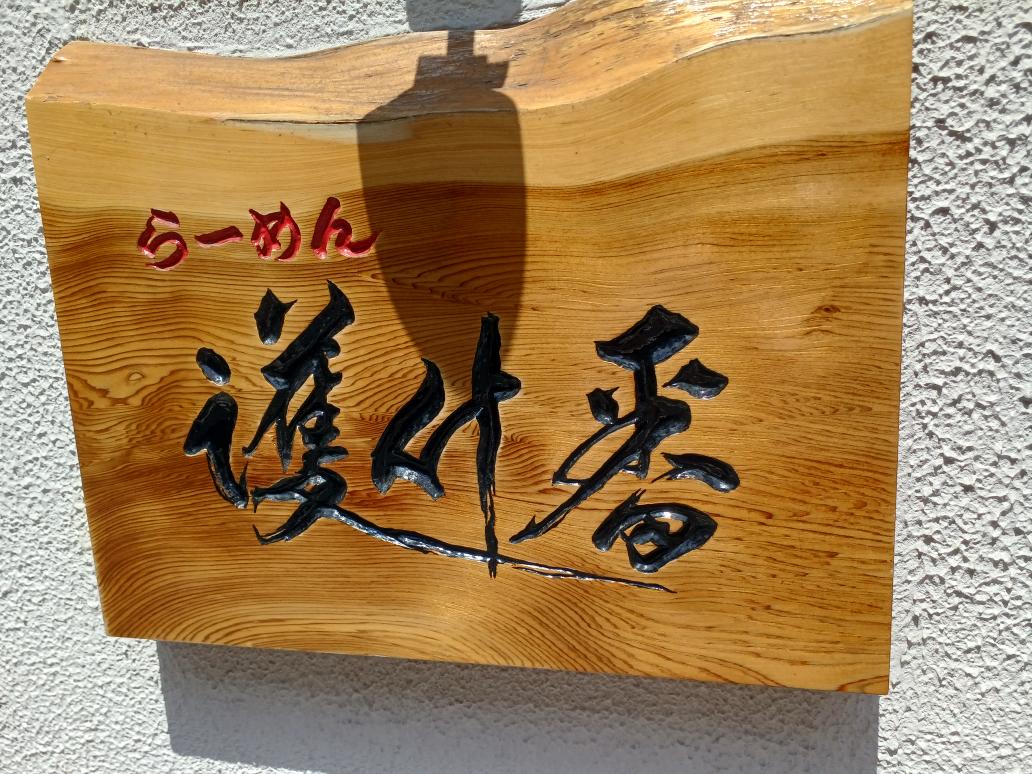 県境住人'65 tweet media