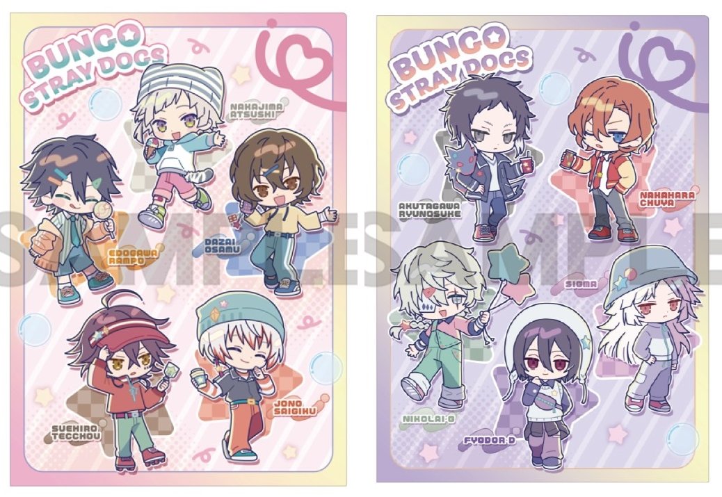 文豪ストレイドッグス グッズ情報 (@bunst_goods) / Posts / X
