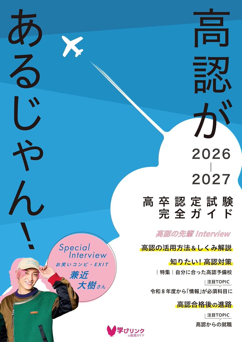 太郎丸のおすすめ雑誌&新刊・名作マンガ選と備忘録 tweet media