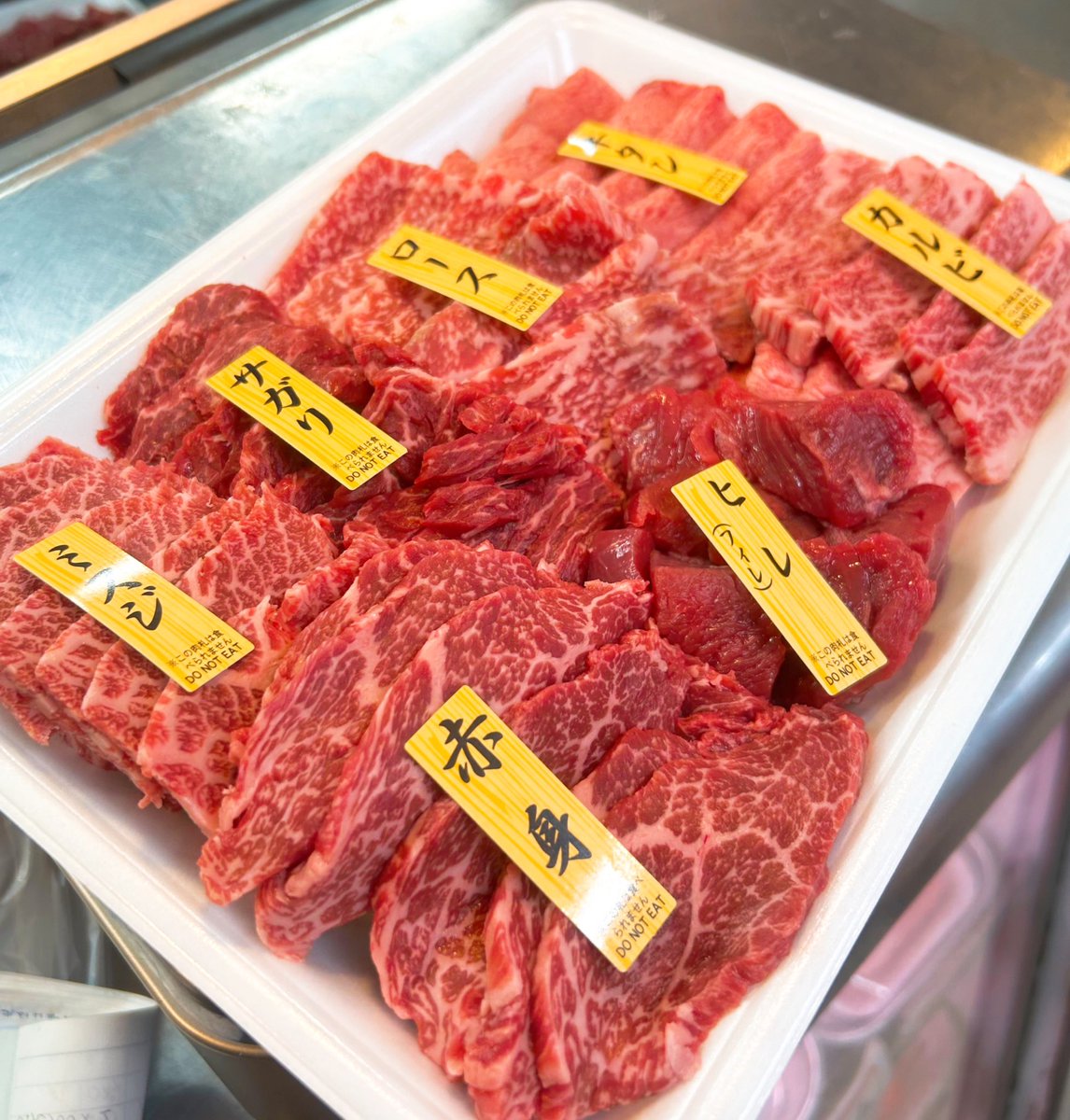 肉まる Post by まるぜん精肉 on X: #焼肉セット