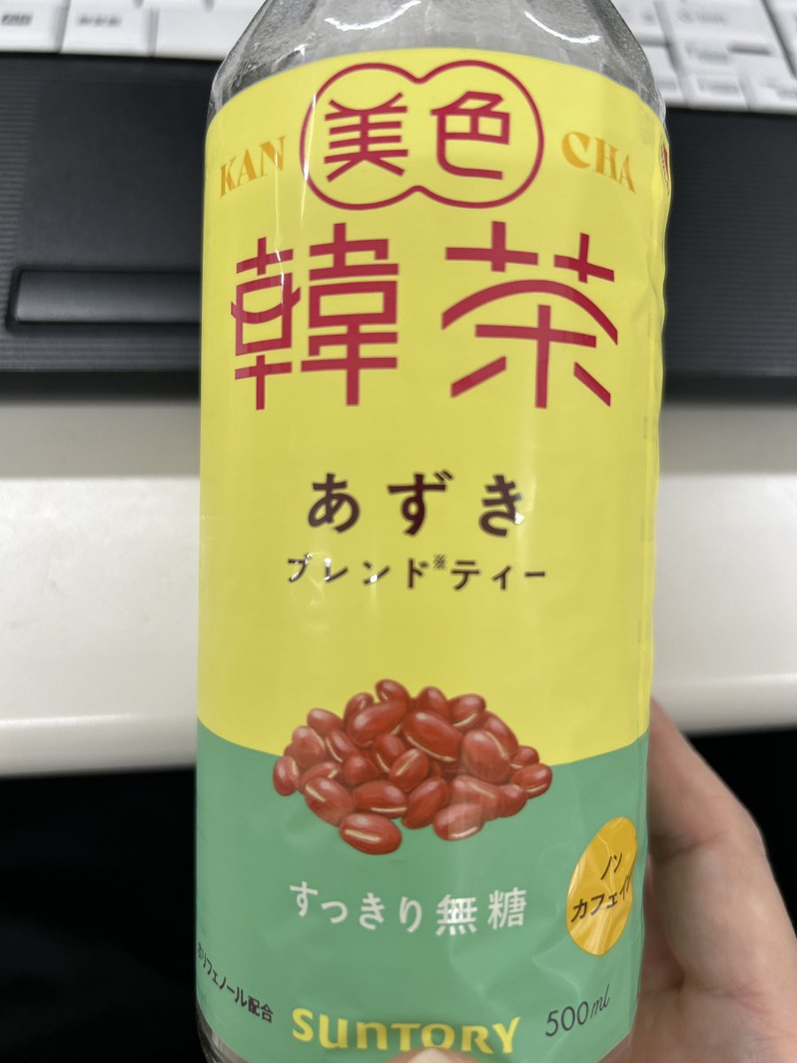 チョェコノミント(チョコミント) tweet media