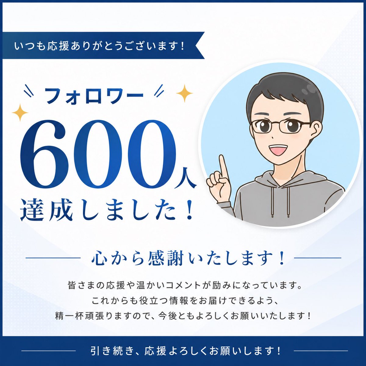 フル＠AI×コンテンツ販売１７日で０→１達成 tweet media