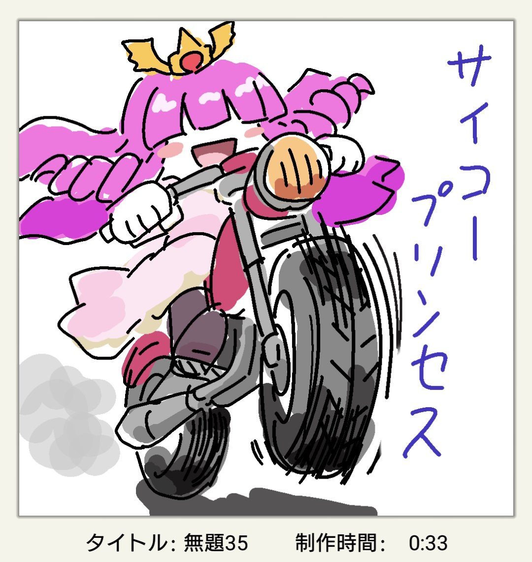 寒河エミナ tweet media