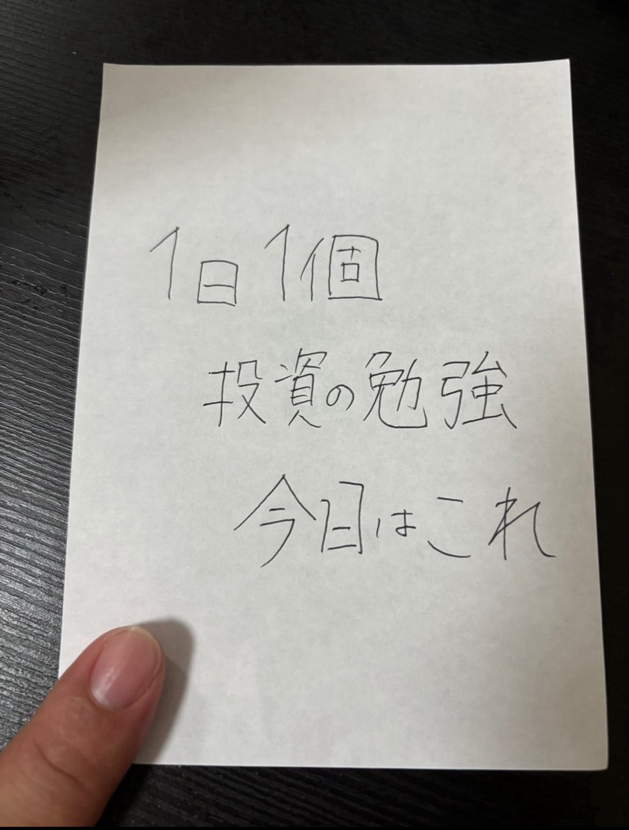 松本の注目銘柄 tweet media