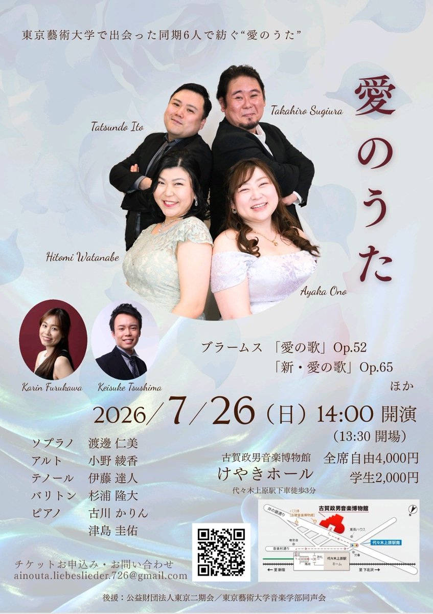 渡邊 仁美 Hitomi Watanabe tweet media