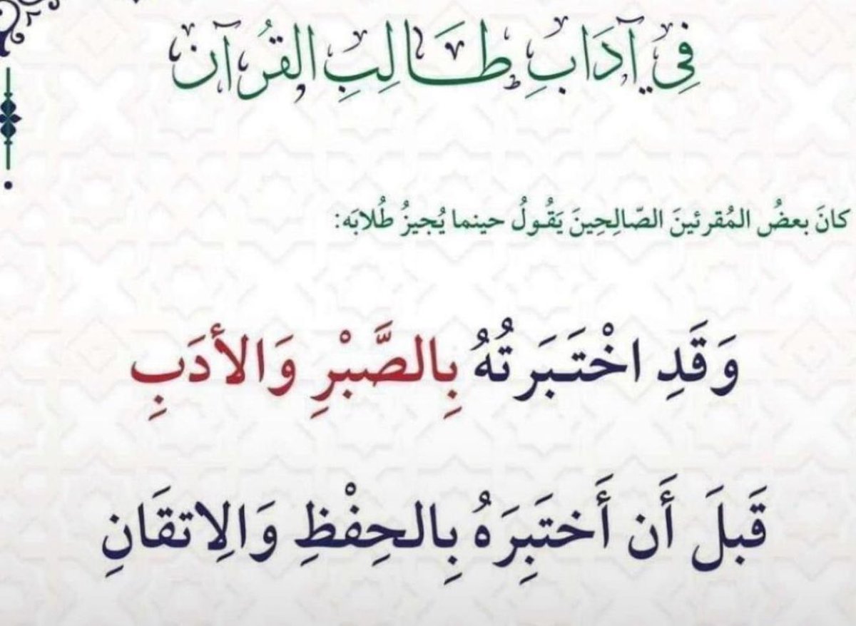 مَها منصَّر tweet media