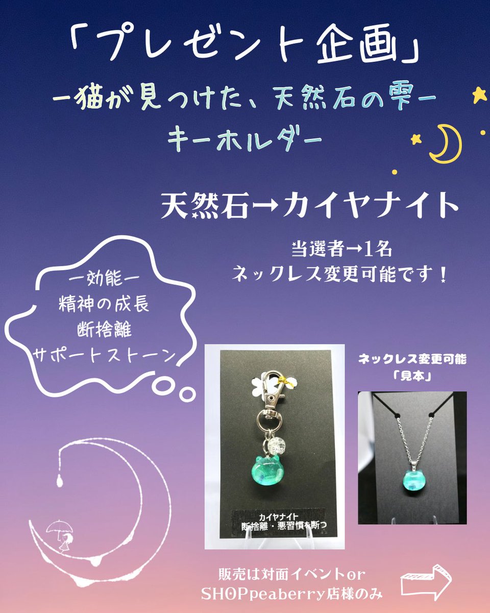 ぽつぽつShop@ハンドメイド好き tweet media