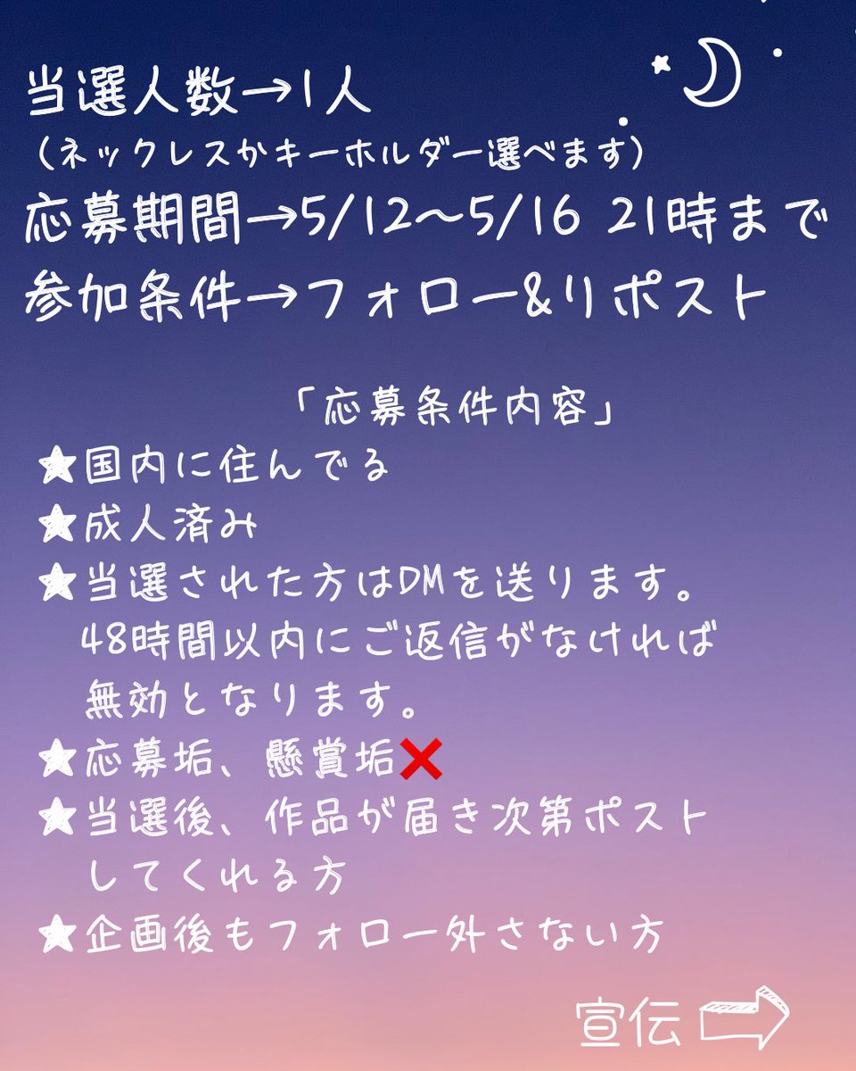 ぽつぽつShop@ハンドメイド好き tweet media