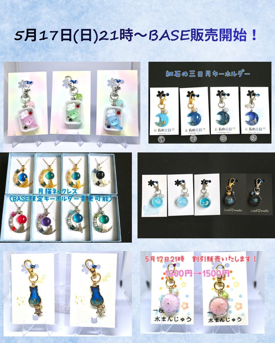 ぽつぽつShop@ハンドメイド好き tweet media