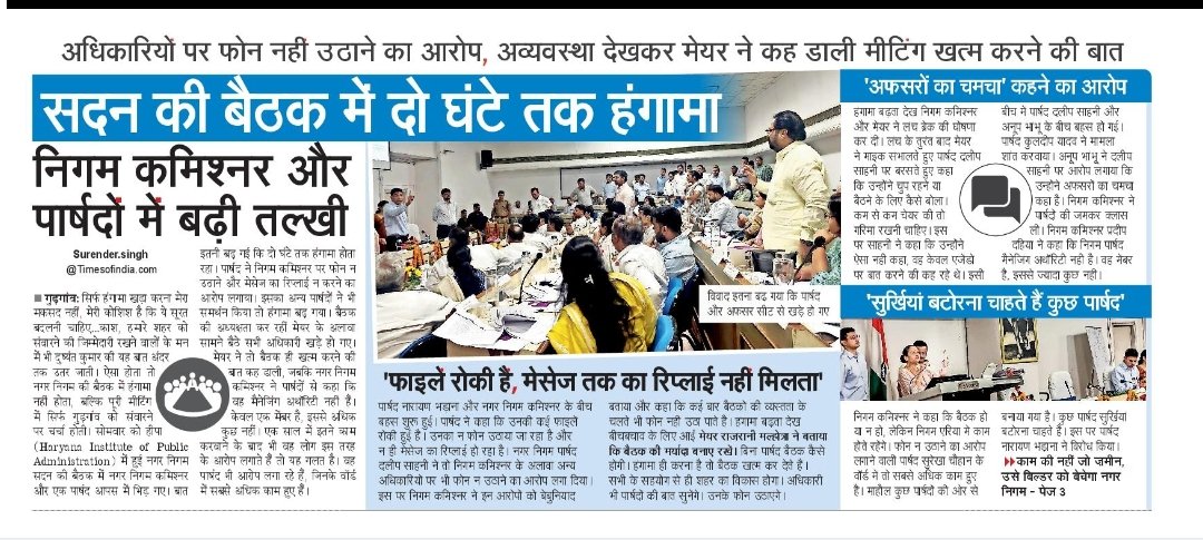 direct2dileep's tweet photo. @NavbharatTimes @NBTDilli @Veerendrajourno @direct2dileep @SurensinghNBT https://t.co/kIcC3UYZo6