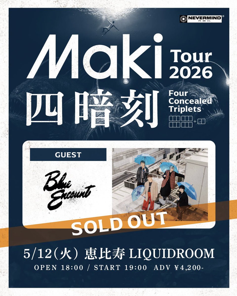 Maki tweet media