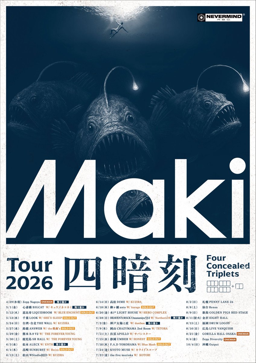 Maki tweet media