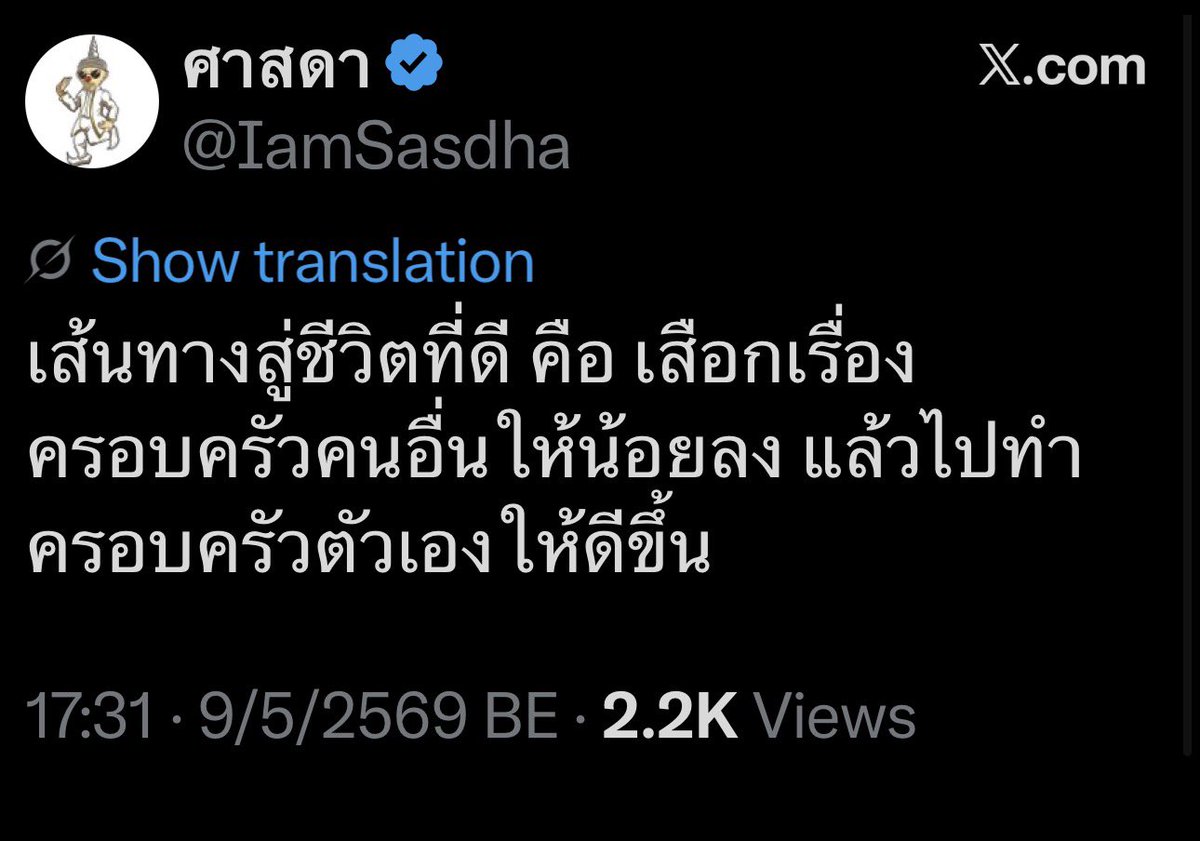 ⚙️วิดวะ❤️ตรวจเข้มๆ😎 tweet media