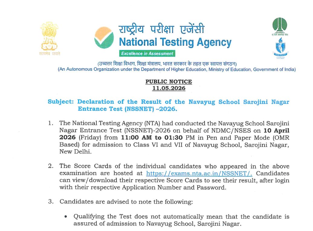 Sarkari Result | SarkariResult.com | Official X tweet media