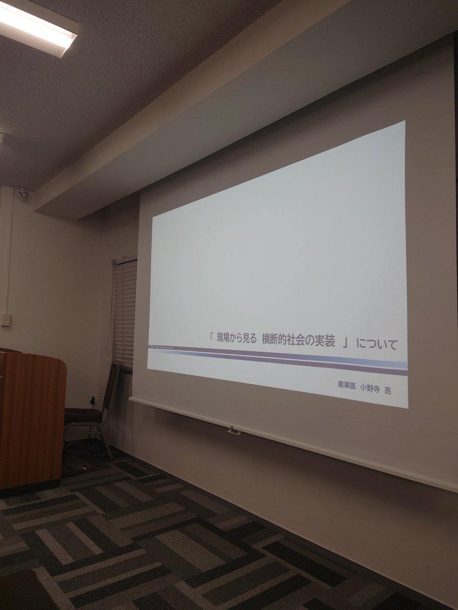 汐留社会保険労務士法人【公式】 tweet media