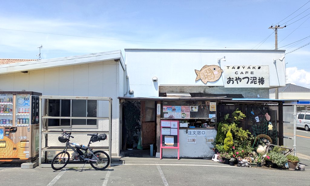 サルちゃんの夫 🚲️🚴🚴♀️🚵🚵♀️🚳 tweet media