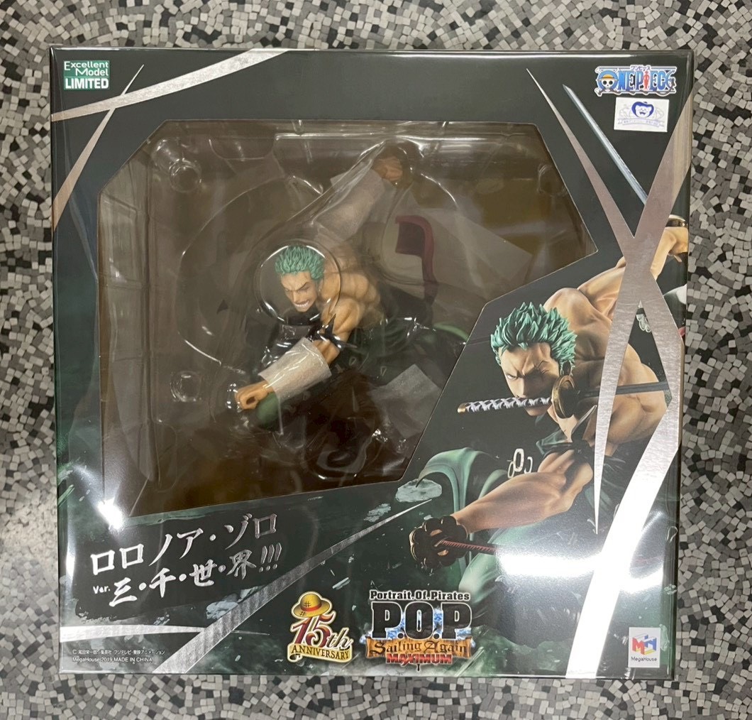 P.O.P SA-MAXIMUM ロロノア・ゾロ Ver.三千世界!!! 買取させていただき