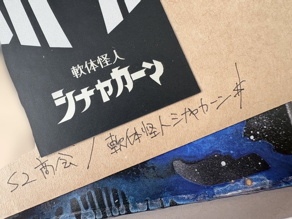 鬼久(きく) tweet media