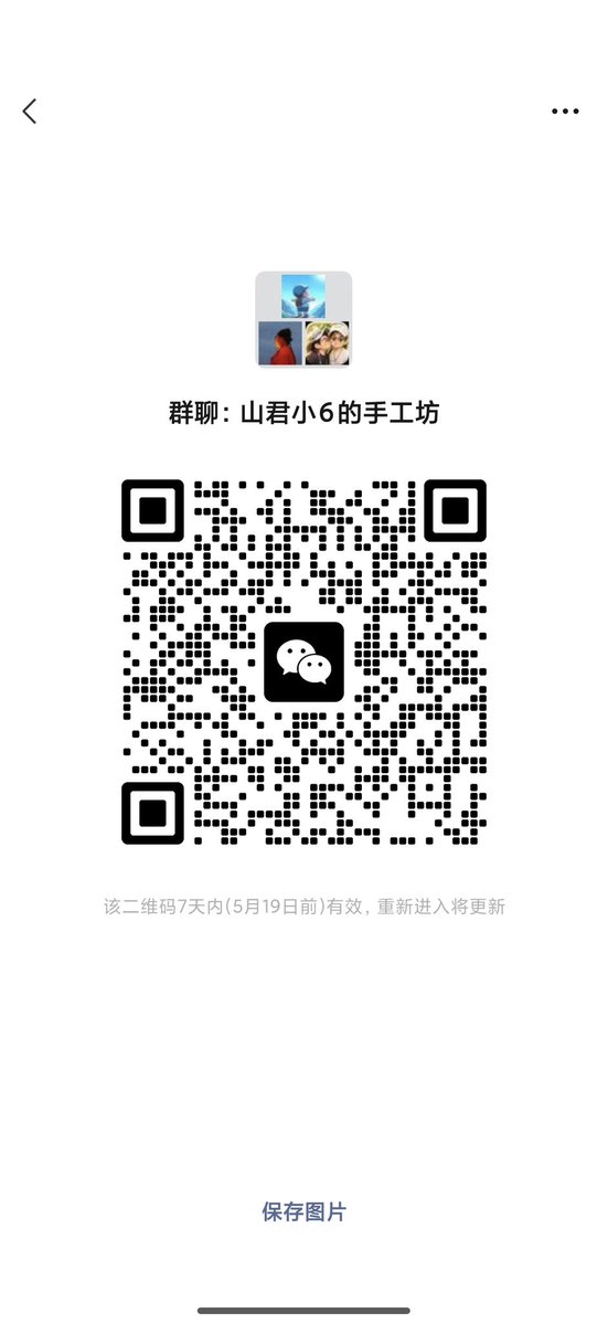 山君小6 tweet media