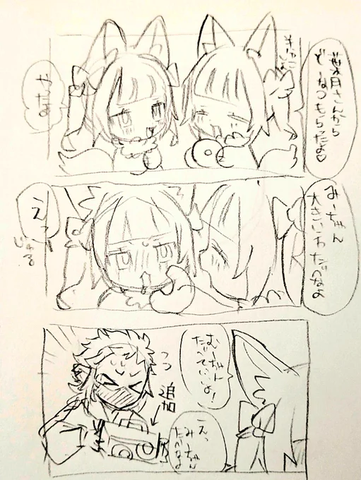 どーなつ🍩🎶 