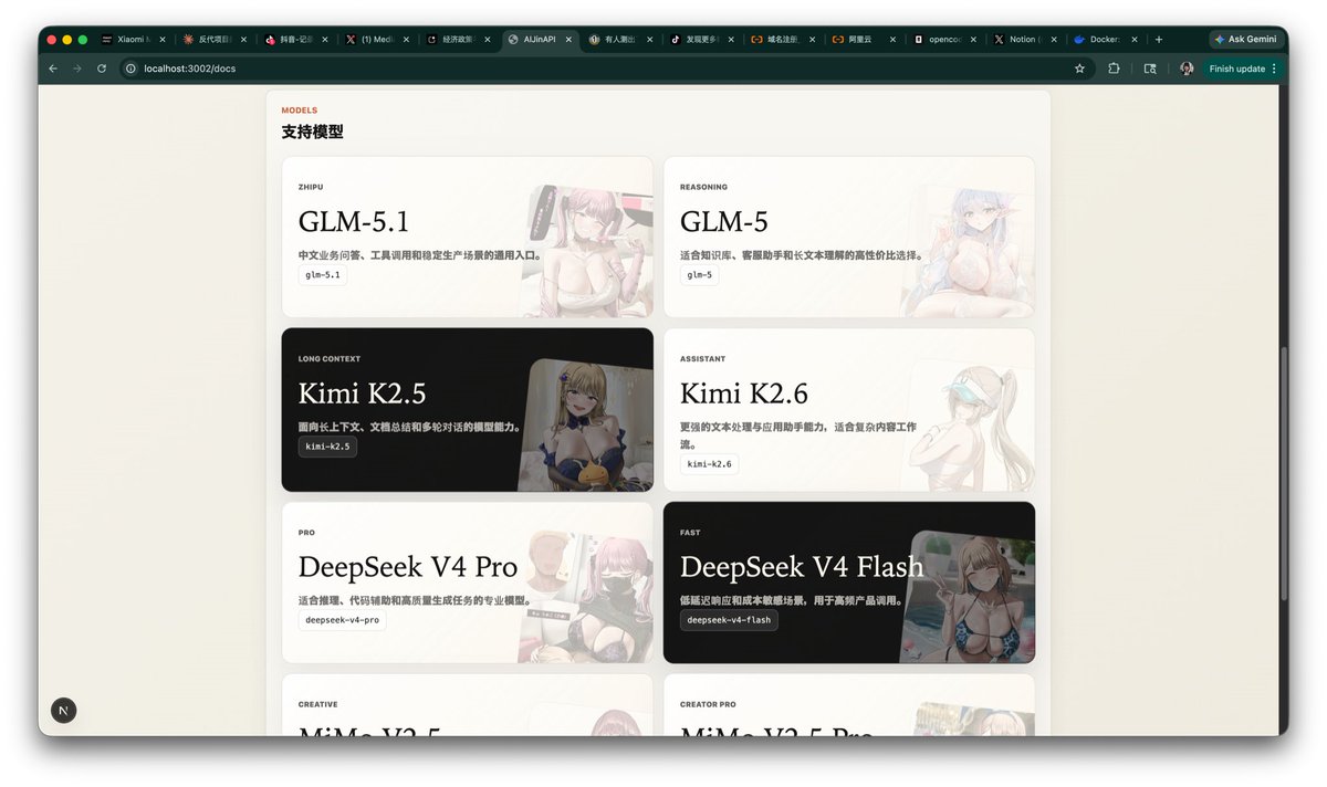 かやの tweet media