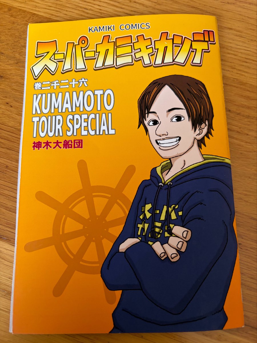 そして今回も！サプライズ寄せ書き頂きました！！ なんと劇場版入場者