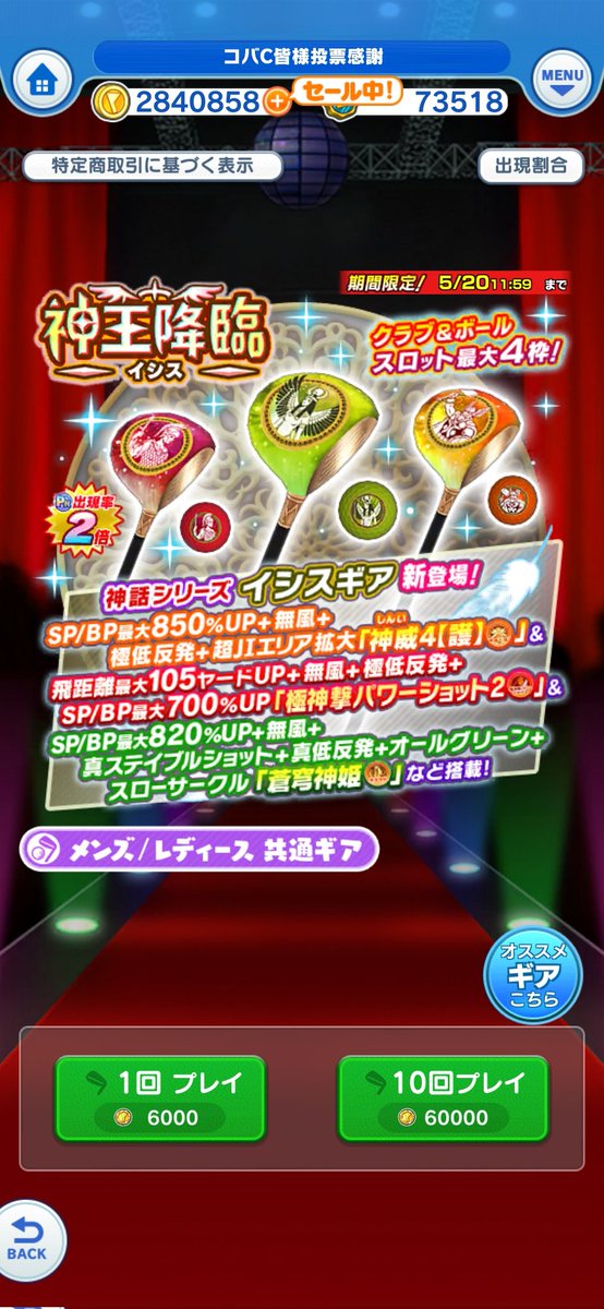 58c_mingol's tweet photo. つ、、ついにみんゴル祭終了か？？

なにかが少しずつ変わっていく…… https://t.co/Hd08fZl3W3