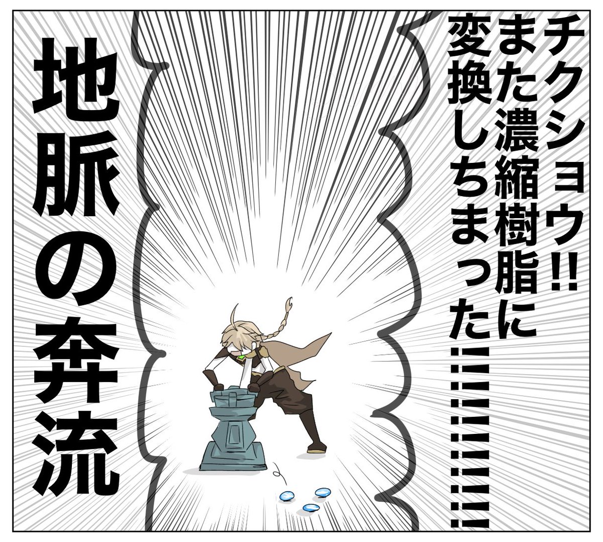 青氷 tweet media