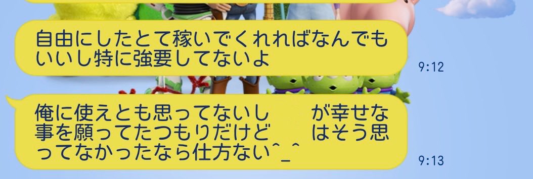 Rialuca_'s tweet photo. しね♡
幸せな事願ってた？誰が？お前が？
馬鹿じゃねぇの笑
お前のせいで不幸だよ♡
さよーなら♡ https://t.co/6YaoKetgvI