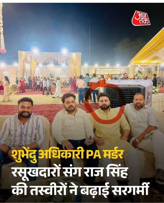 imydvanuj's tweet photo. ये up बलिया जिले के राज सिंह है, जो स्वजाति लोग है, और ये क्षत्रिय महासभा मे कुछ था..
खुद के सोशल मीडिआ अकाउंट पर भावी ब्लॉक प्रमुख 2026 लिखा। 

इनका तस्वीर bjp के बलिया के मंत्री के साथ है।
मेरा कहना है up मे सारे माफिया भाग गये फिर ये लोग कौन है,..... https://t.co/3V4VcaPkxO