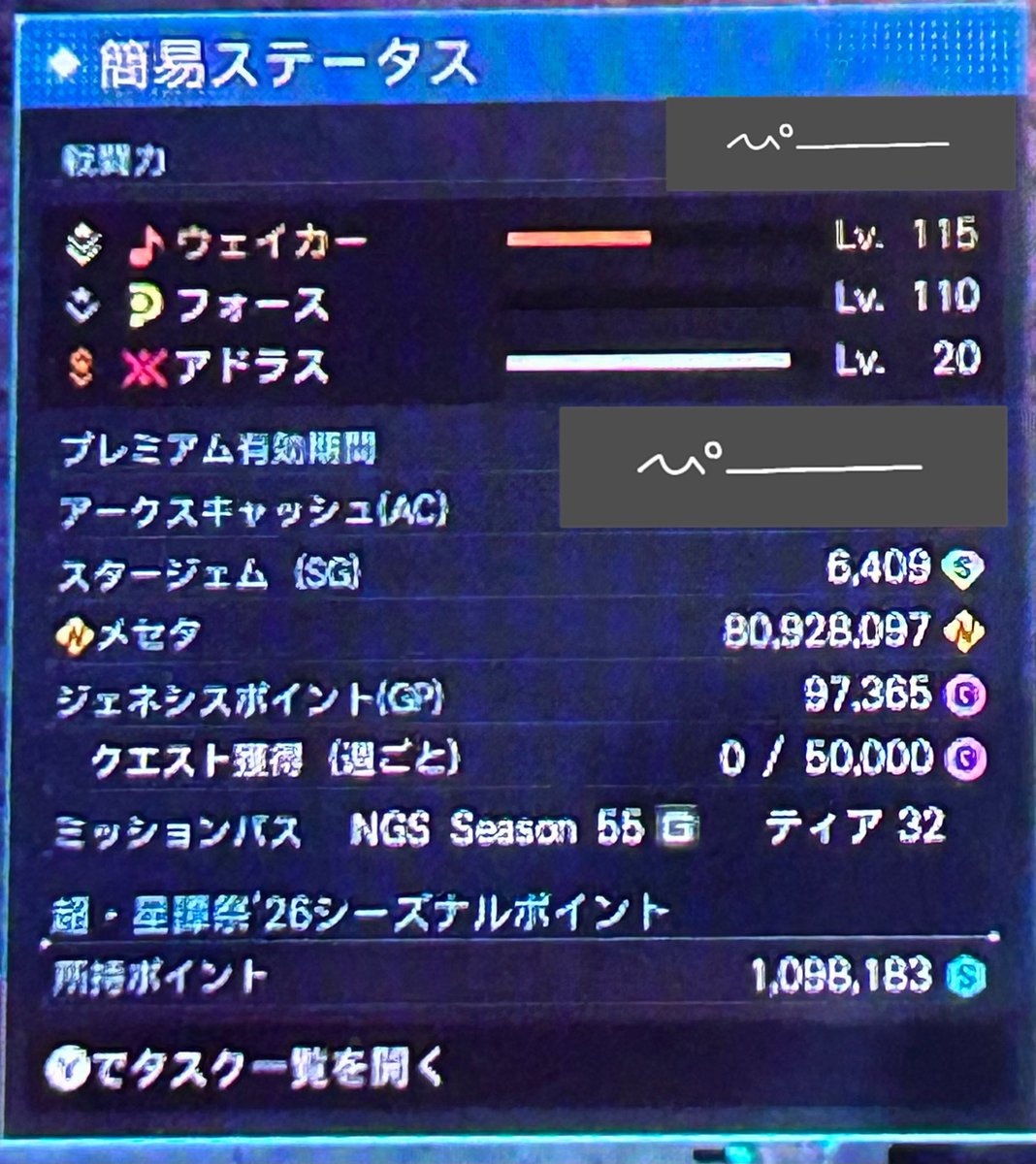 うの tweet media