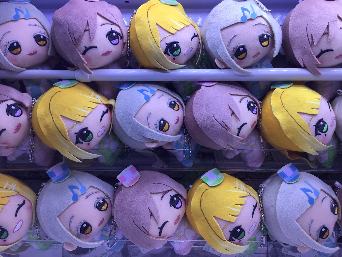 ちびぐるみ