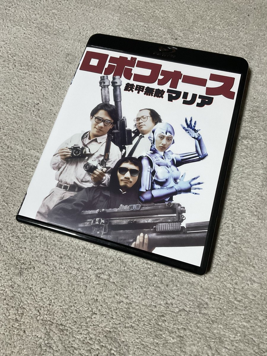 ロボフォース 鉄甲無敵マリアのBlu-ray買った。 Blu-rayも作り辛い時代