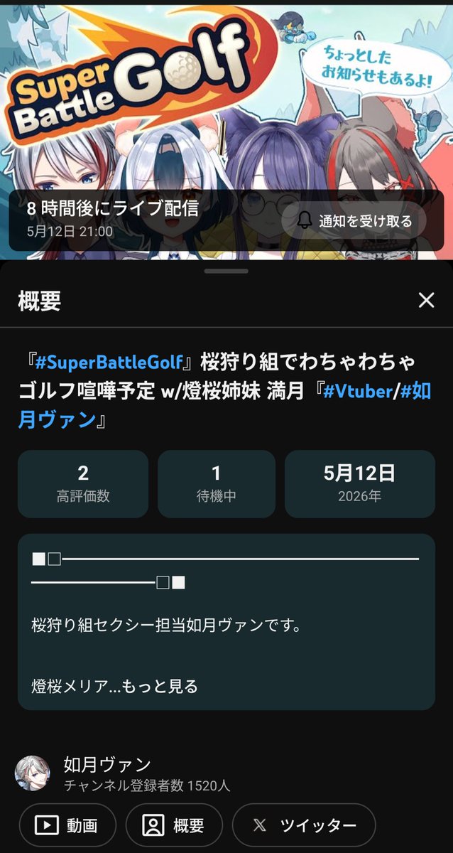 如月ヴァン🌙📝@RUST運営 tweet media