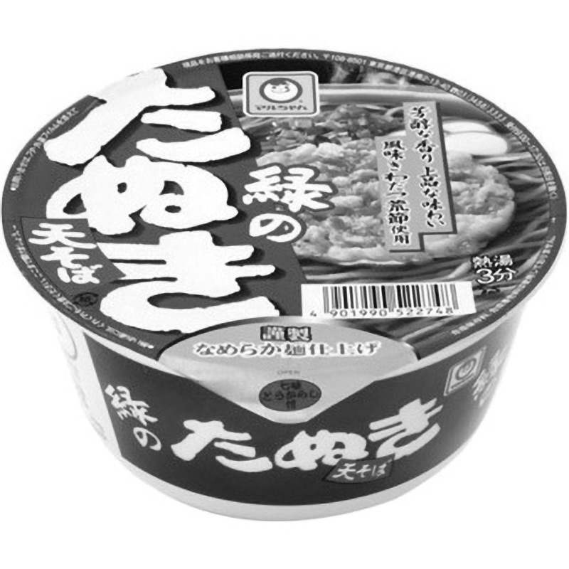 タニグチリウイチ：2026年も引き続き週何日か三鷹通い tweet media