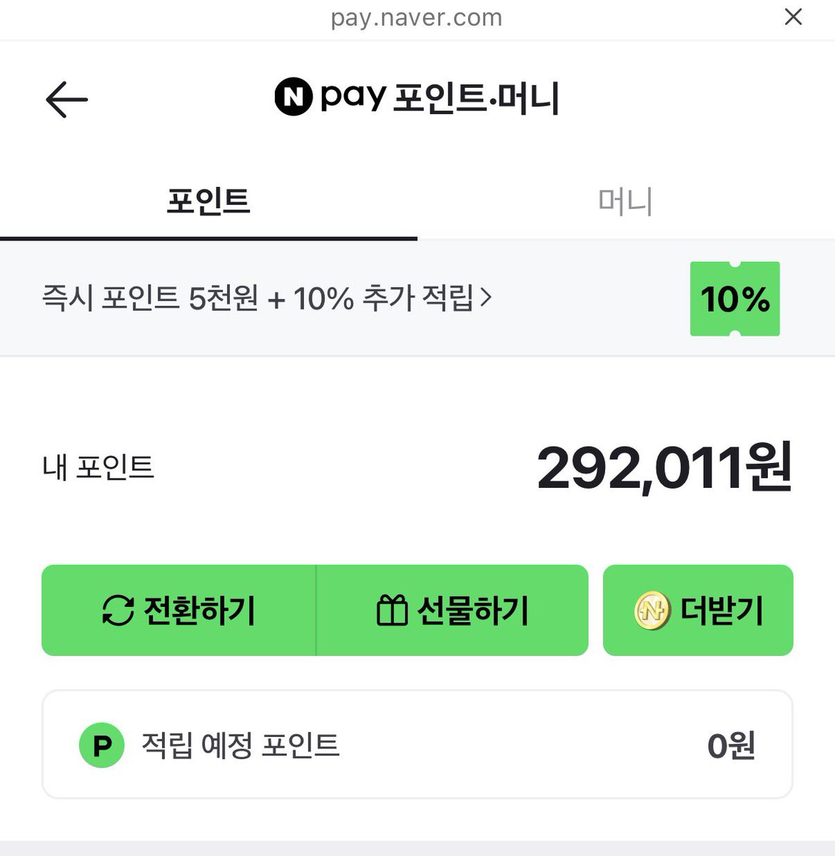 하니🌱 tweet media