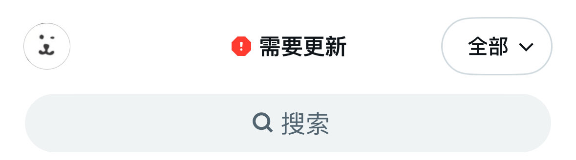 EEDFooww's tweet photo. 这也要被点啊？🤨 https://t.co/mbZxMt3l8M