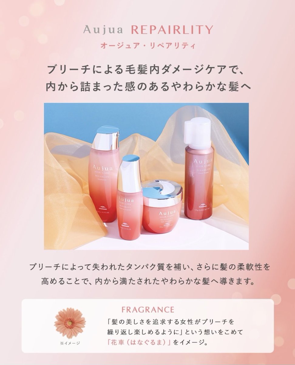 モードケイズ/武庫之荘/美容院/ヘアアレンジ/髪質改善 tweet media