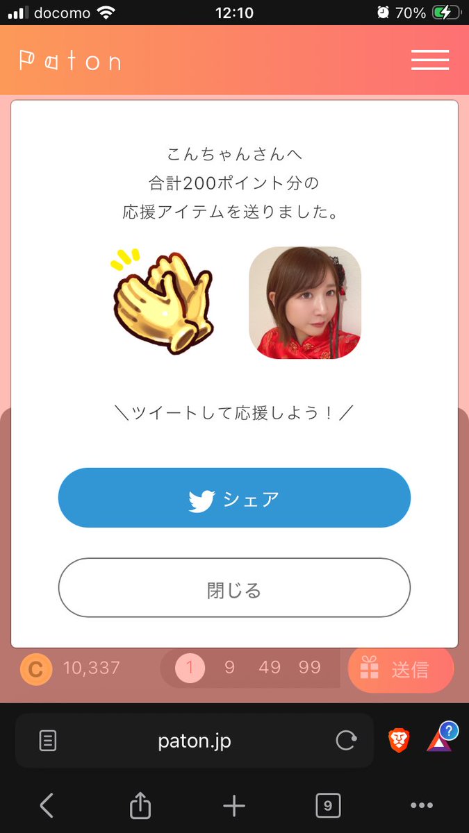 koncha2602 yeh！始まった2回戦、まだまだこんちゃは未完成、だが必ず