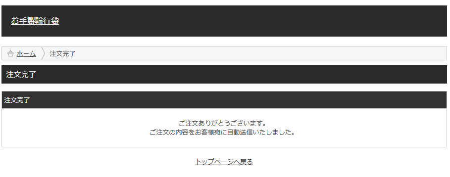 買っちゃったw 長年の使用で、普段使いに穴空いたので。