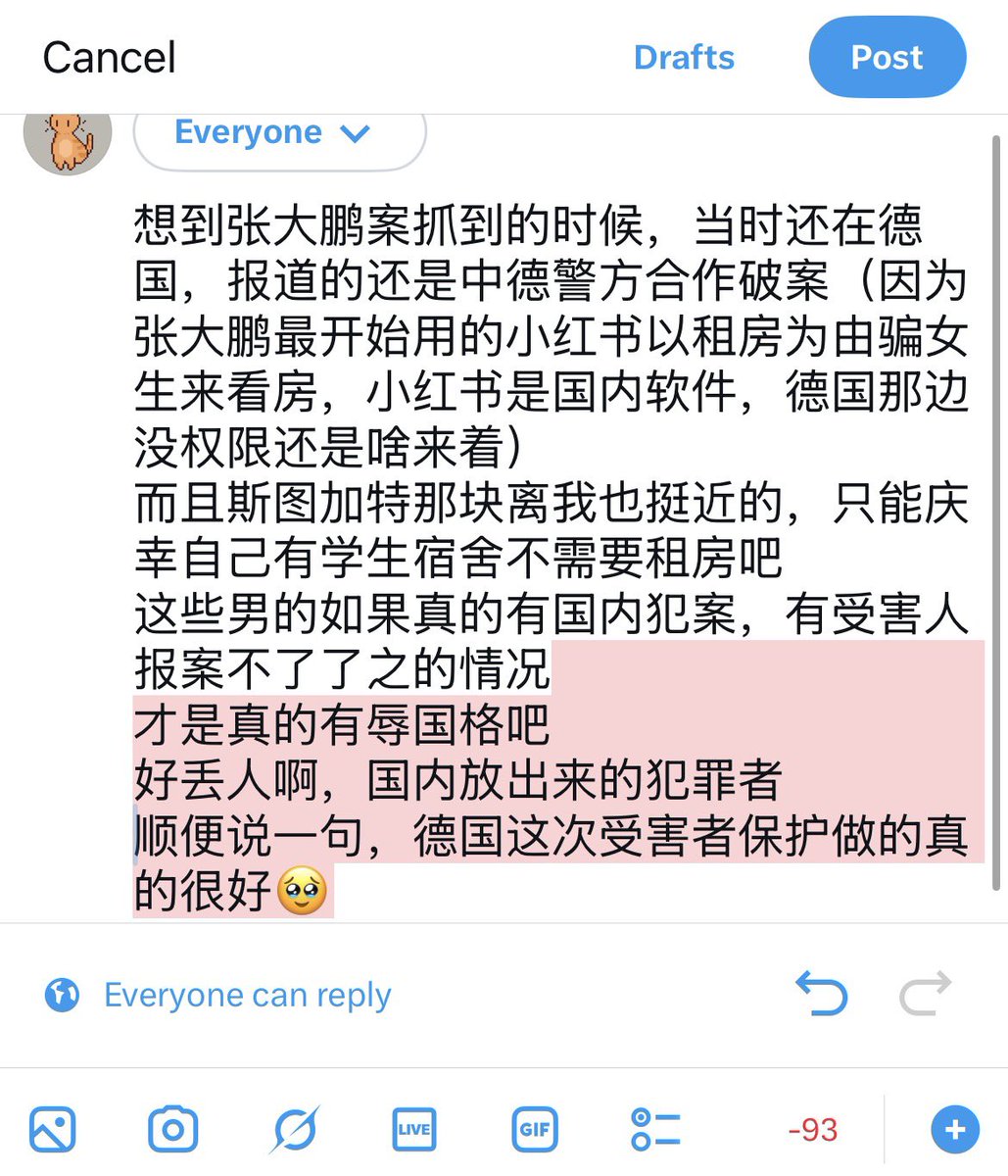 训狗高手 tweet media