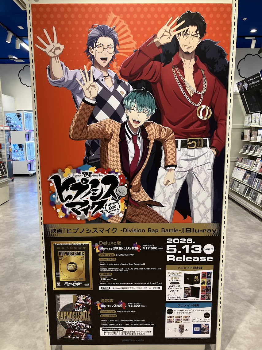 アニメイト梅田 tweet media
