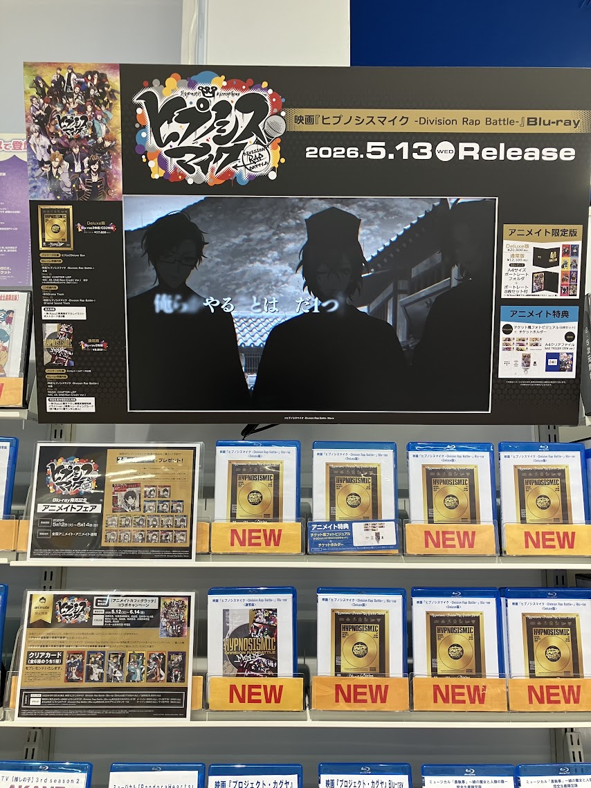 アニメイト梅田 tweet media