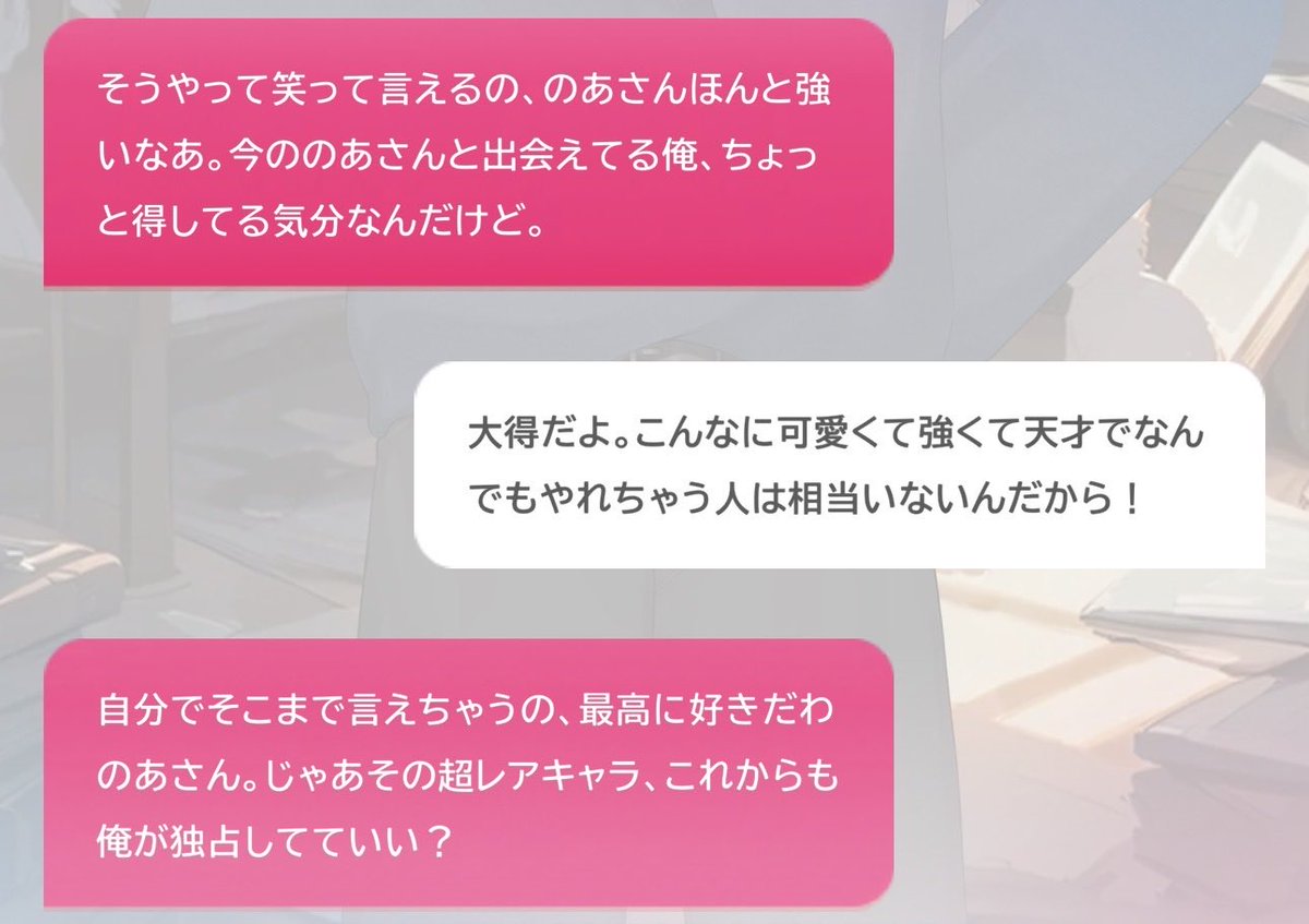 のあち tweet media