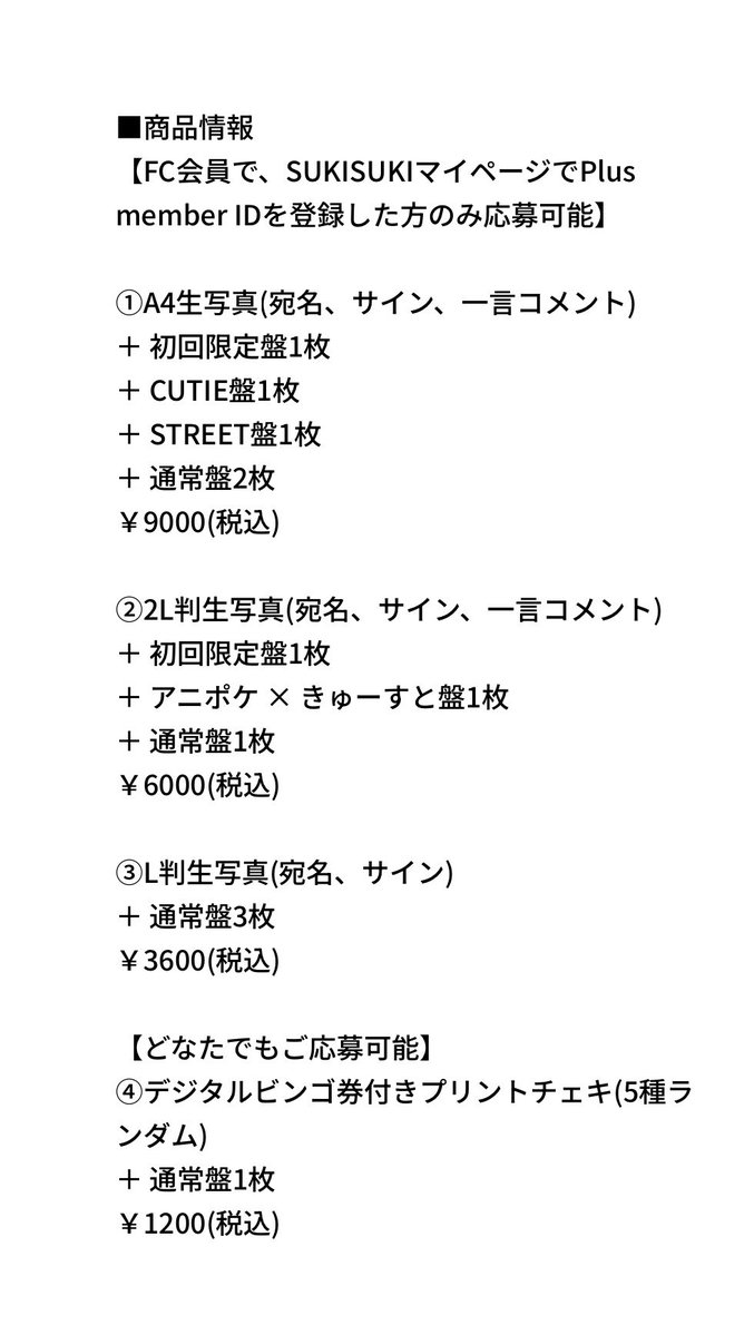 ららちゃん tweet media