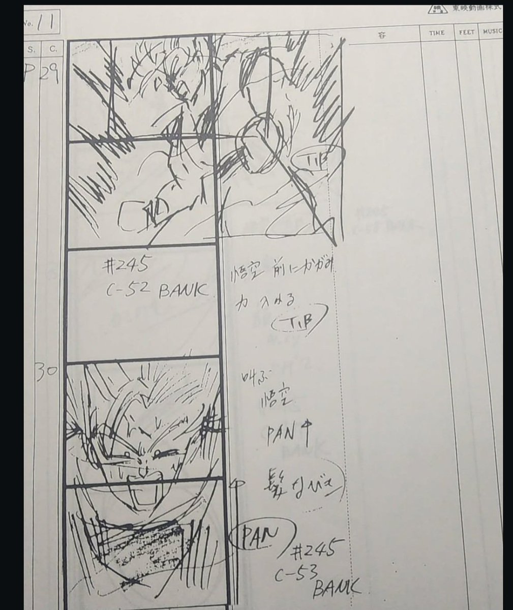 ZENVTtv's tweet photo. @EmperorBigD saw your livestream today and I think you might like this. Cool huh, Akio Iyoku the goat https://t.co/3tQPmLdBrv
