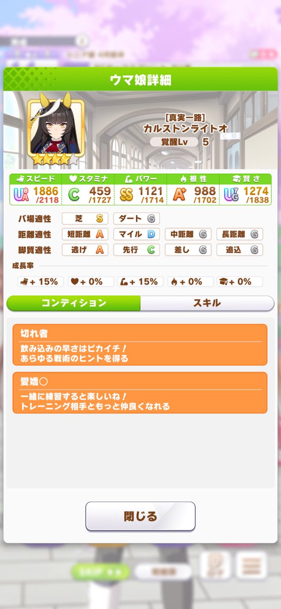 ray_effort's tweet photo. 切れ破壊 ふて寝 https://t.co/MNN3td7Gfd