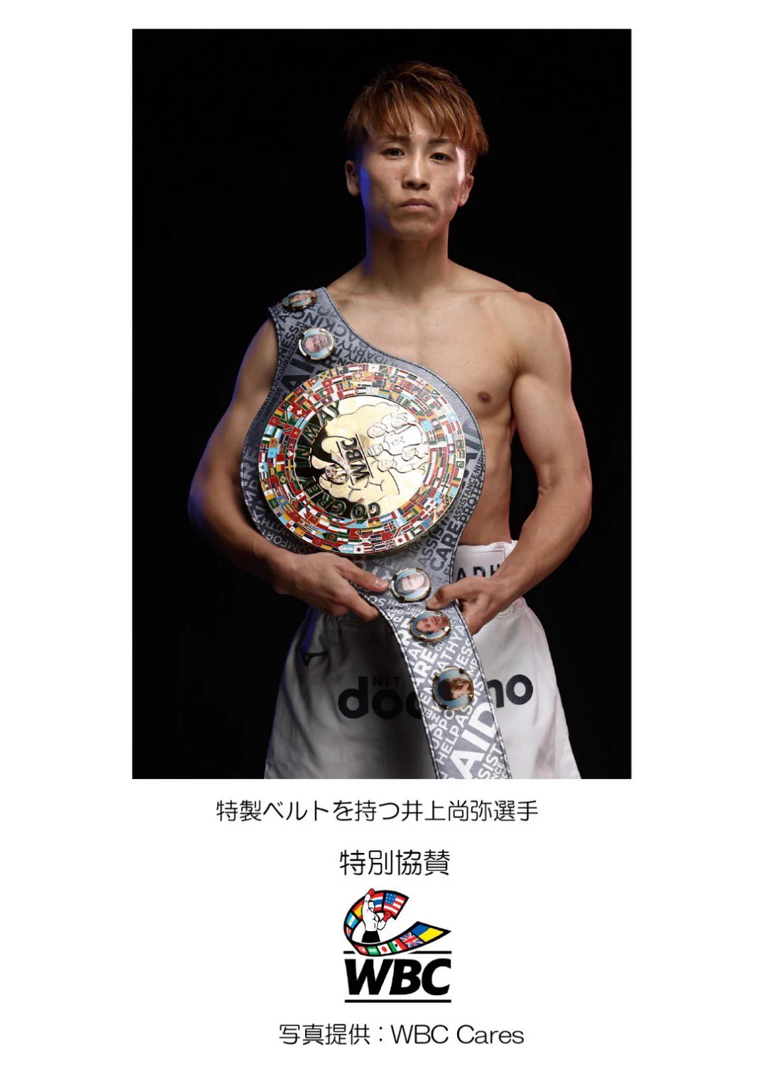 Replies by 井上尚弥 Naoya Inoue (@naoyainoue_410) / X