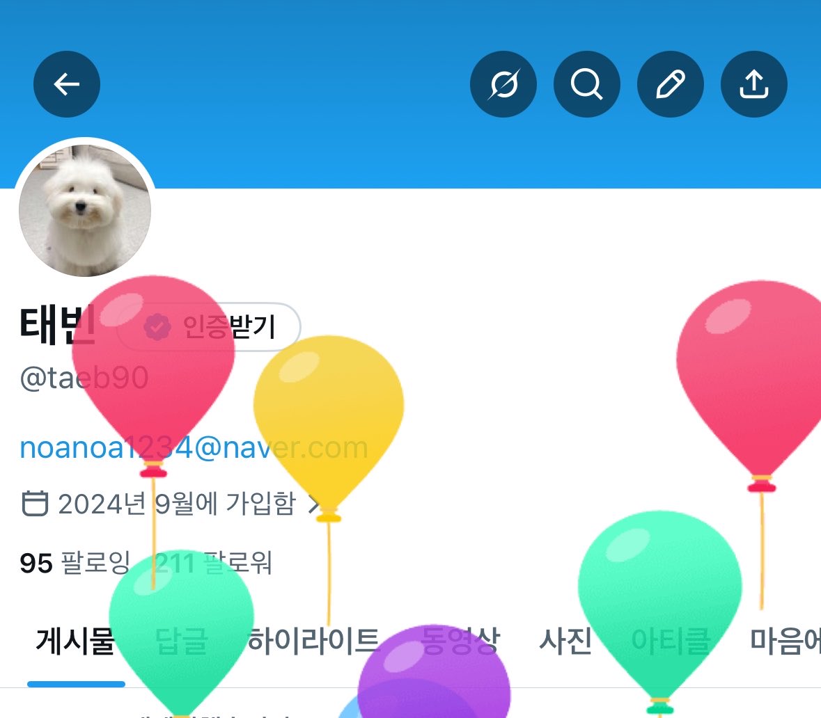 태빈 tweet media