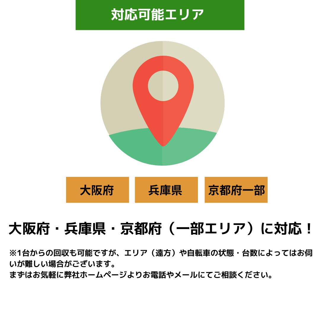 実はこんな活動もやってます🚲✨／ ライフサイクルでは、【放置自転車